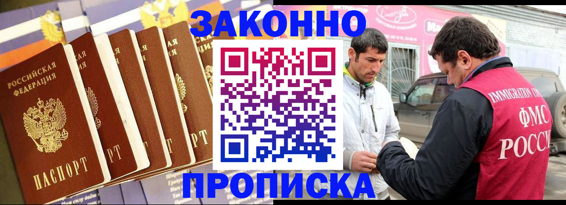 прописка для школы в Тетюшах