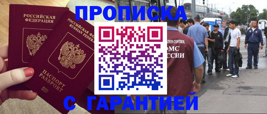 временная регистрация собственник в Тетюшах