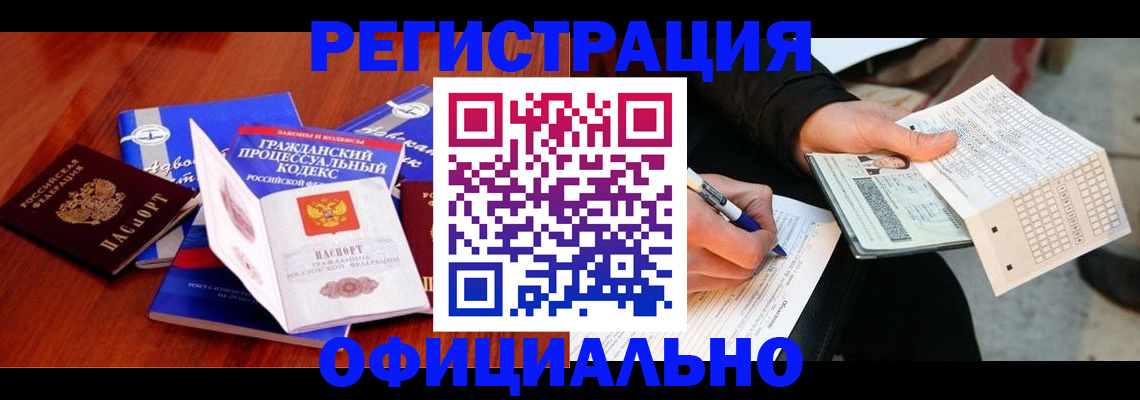 прописка паспорт в Тетюшах