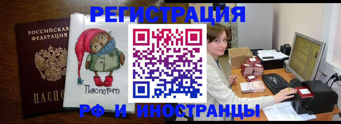 где прописаться в Тетюшах