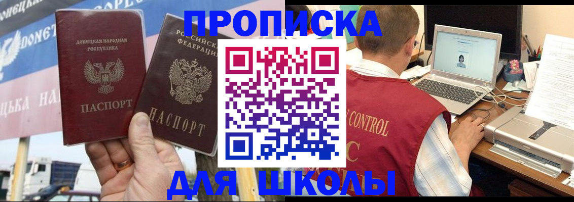 прописка штамп в Тетюшах